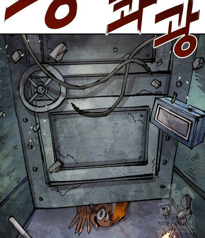 말년용사 시즌2 74화 146