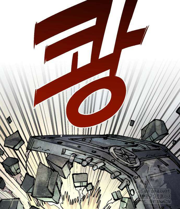말년용사 시즌2 74화 149