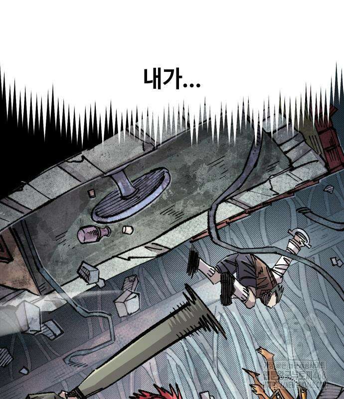 말년용사 시즌2 74화 152