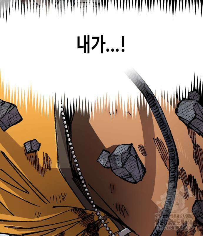 말년용사 시즌2 74화 154