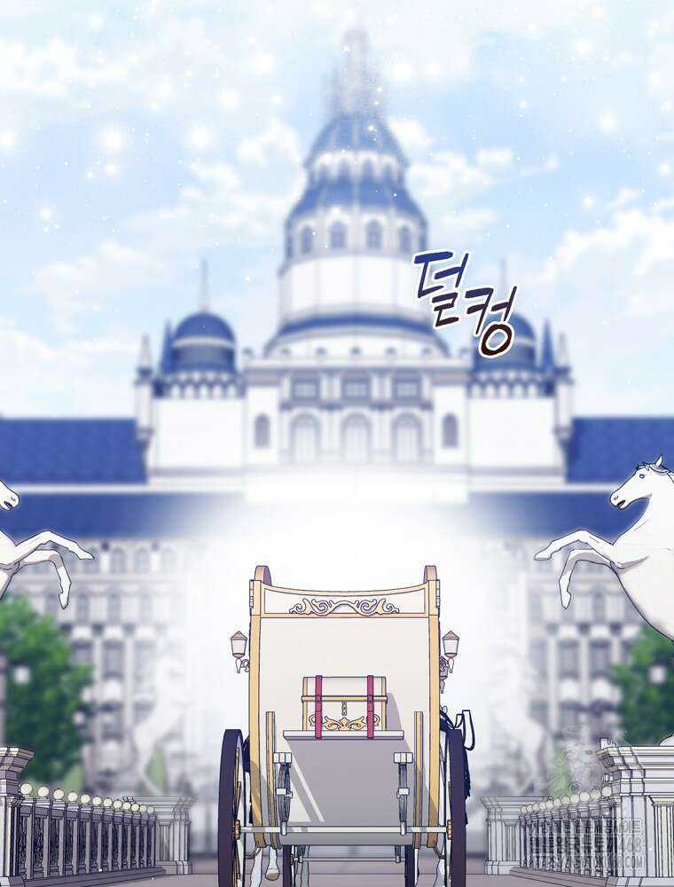남편의 말대로 정부를 들였다 71화 26