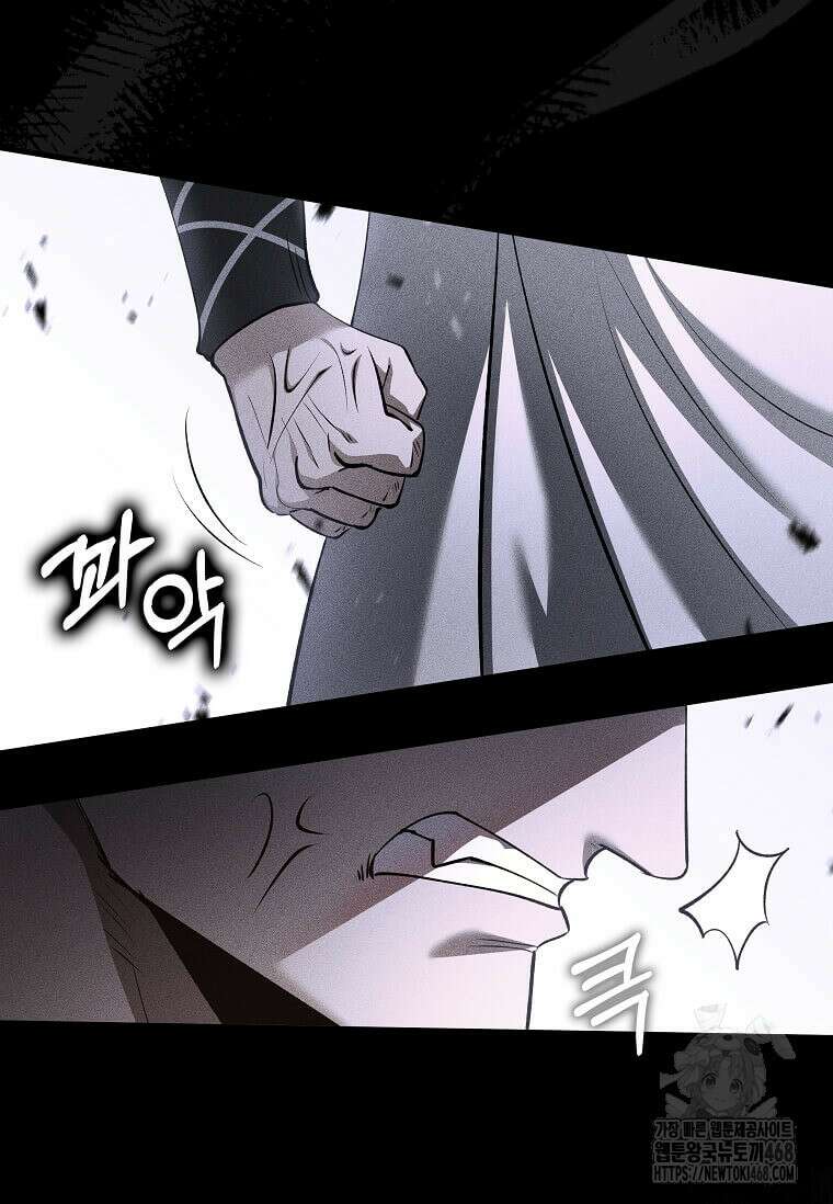 의원, 다시 살다 193화 7