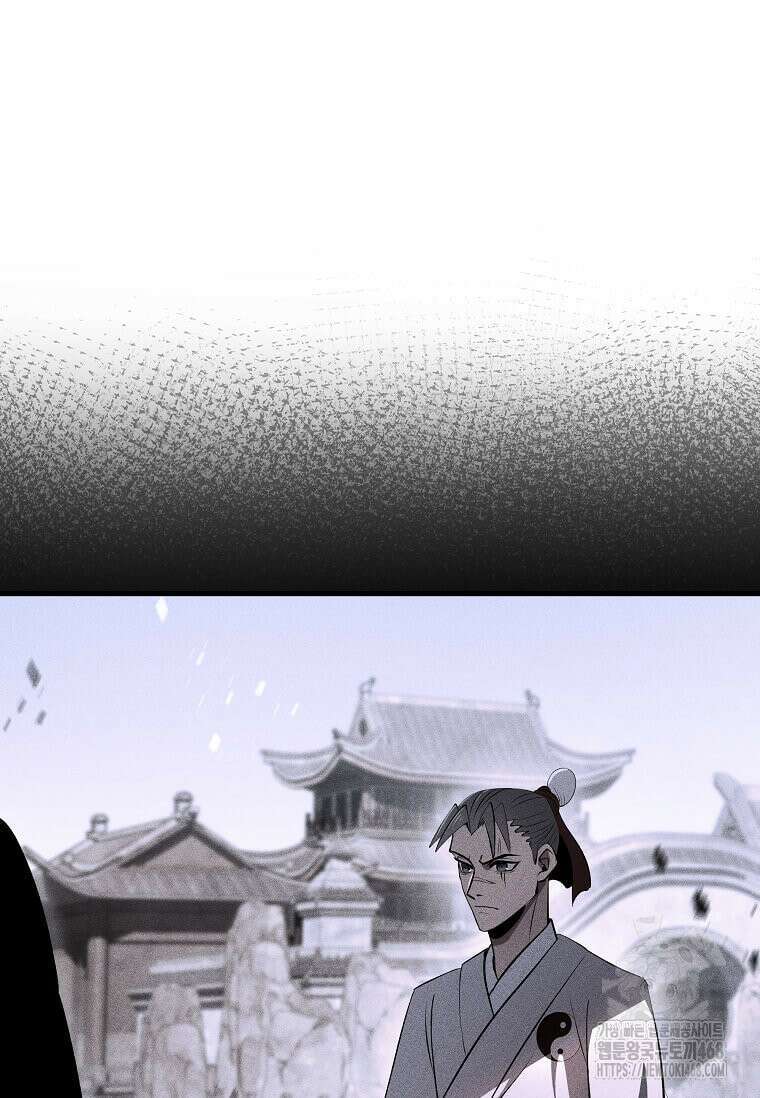 의원, 다시 살다 193화 14
