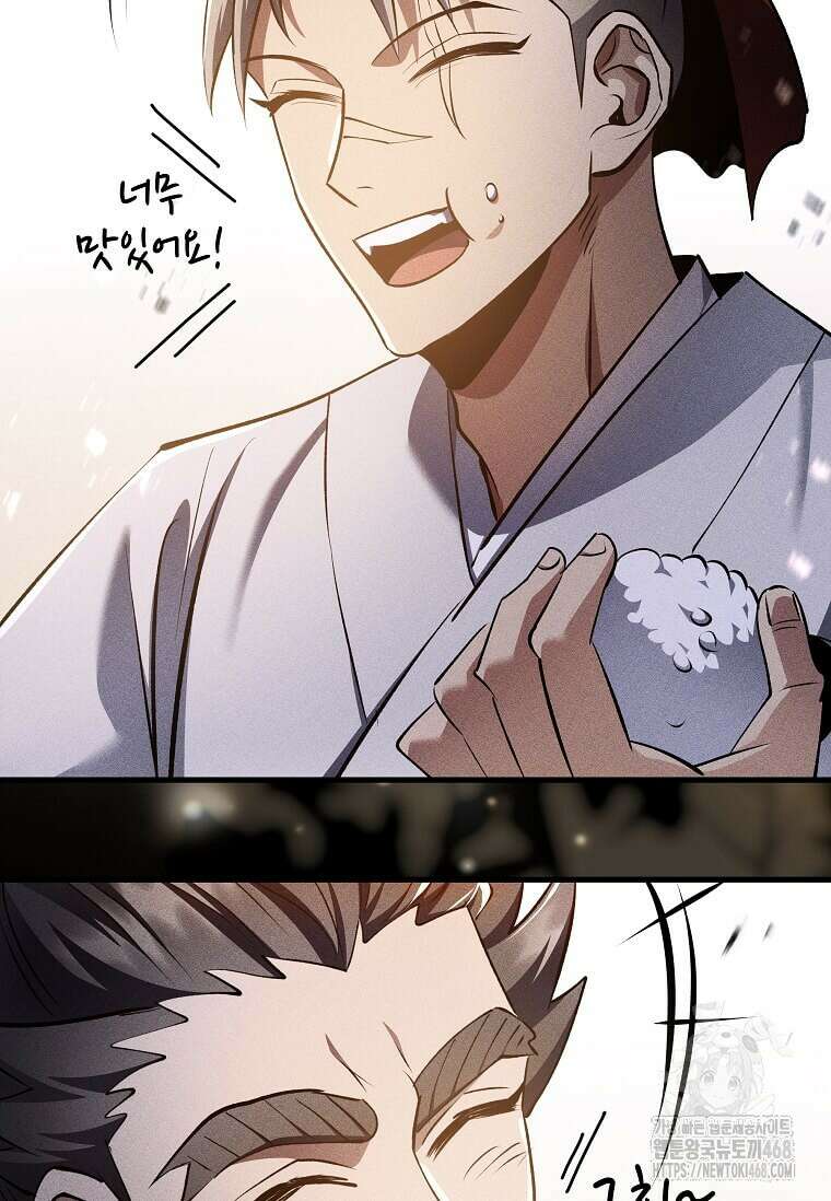 의원, 다시 살다 193화 25