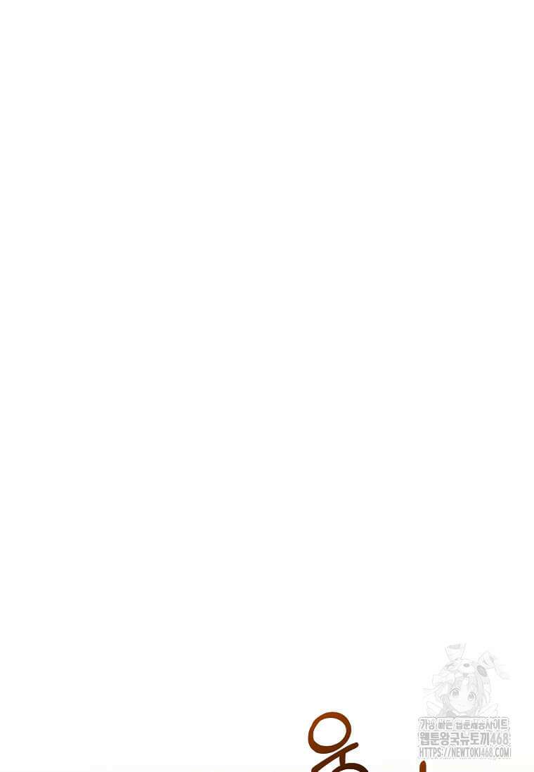 의원, 다시 살다 193화 53