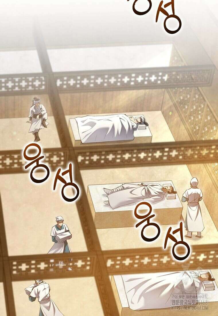 의원, 다시 살다 193화 54