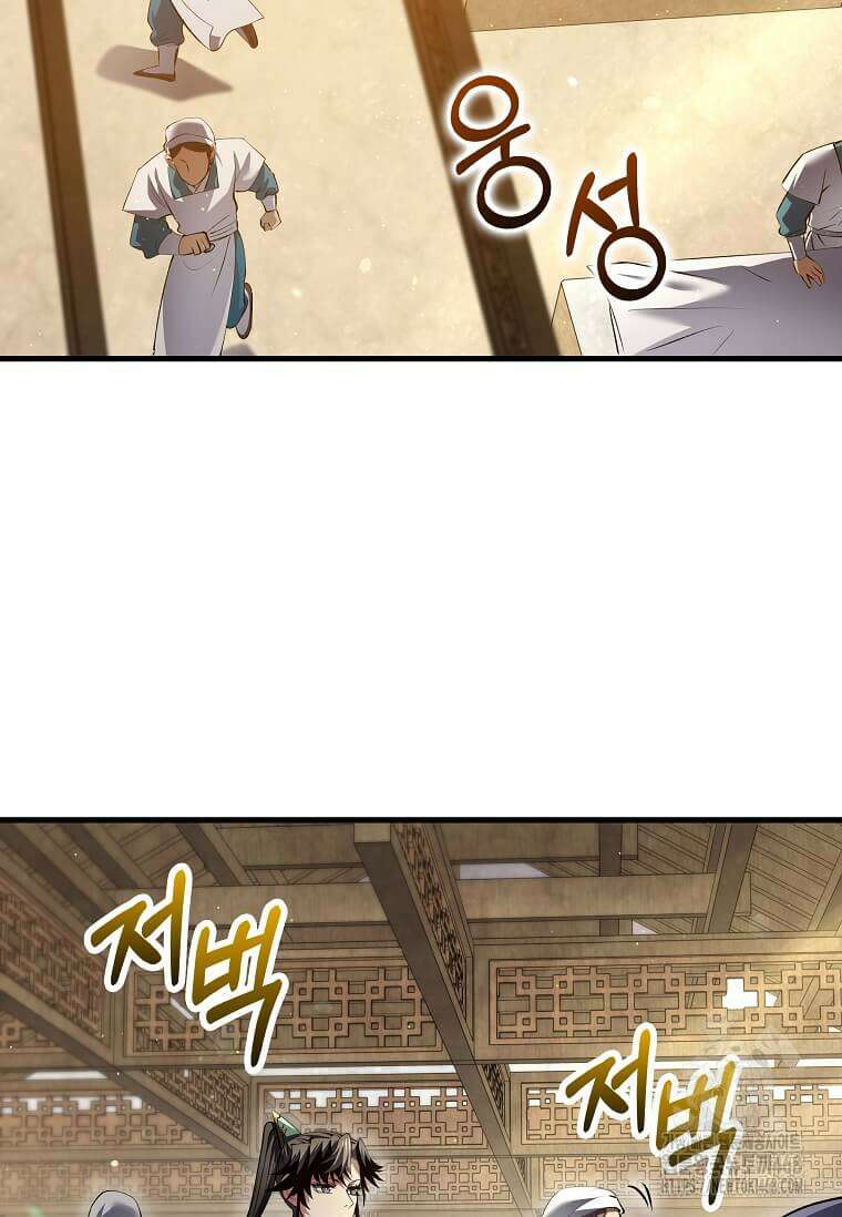 의원, 다시 살다 193화 55