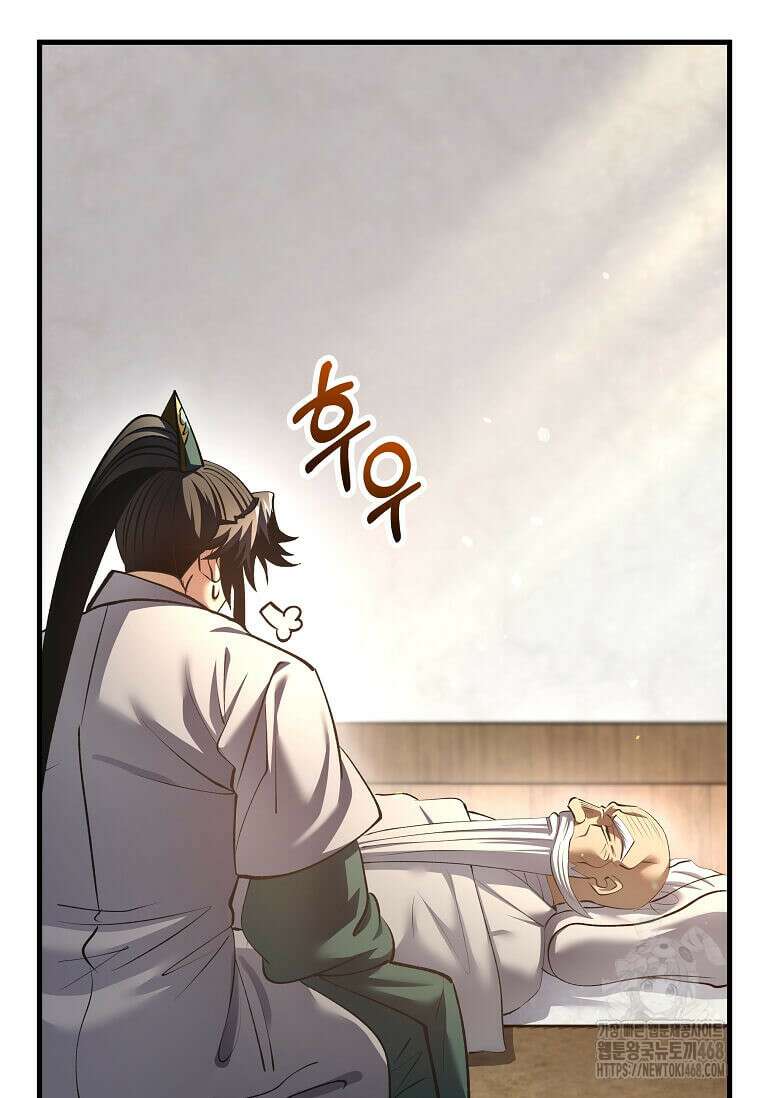 의원, 다시 살다 193화 78