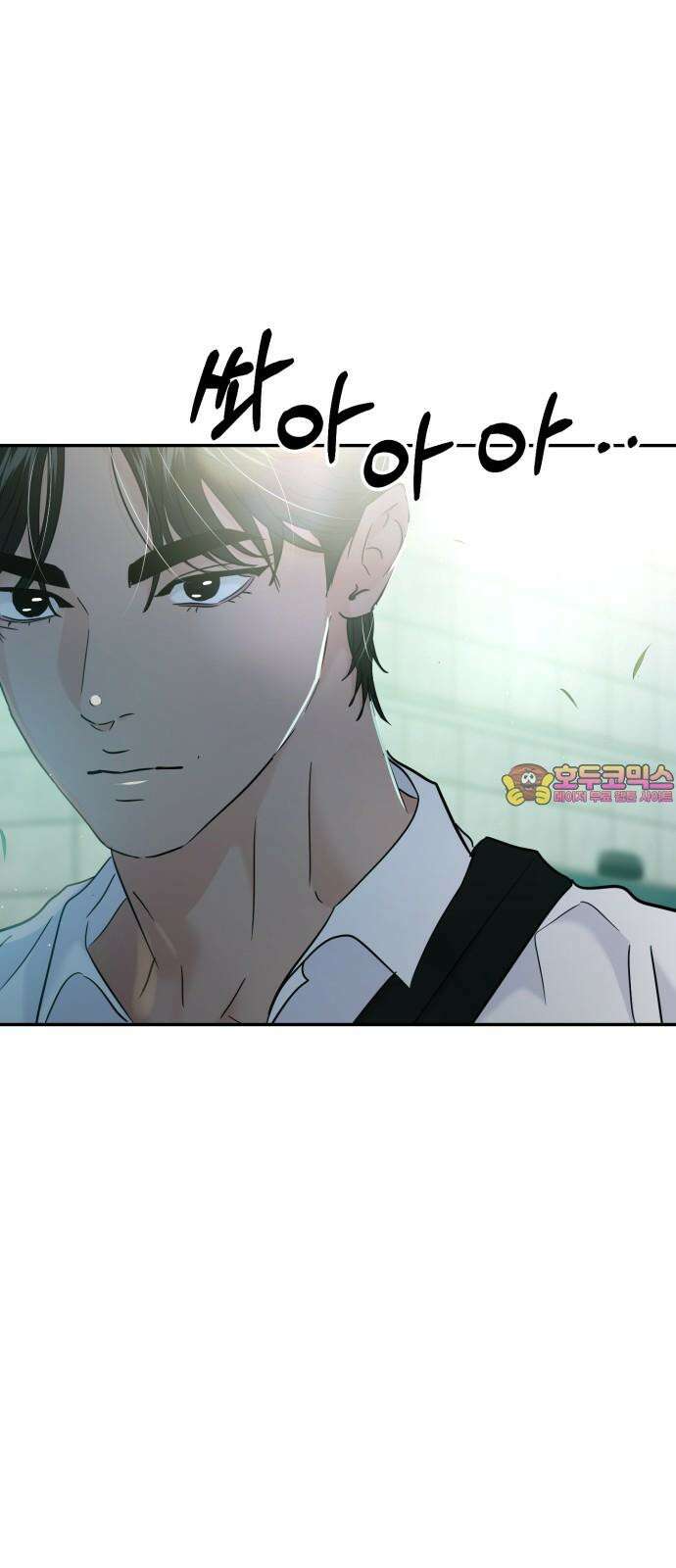 대충 캠퍼스로맨스임 117화 1