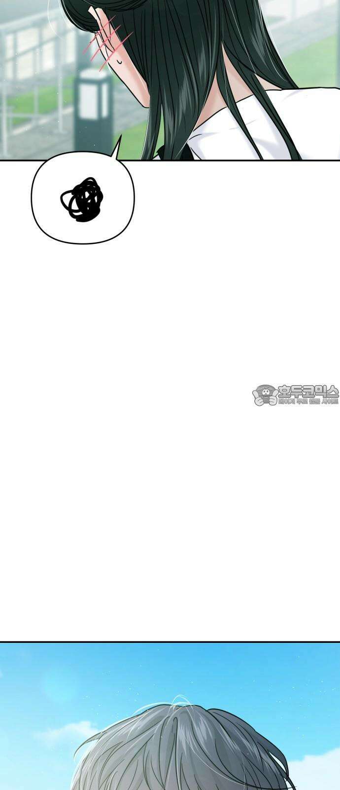 대충 캠퍼스로맨스임 117화 6