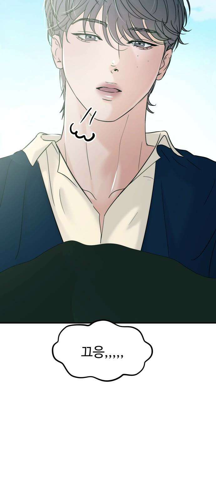 대충 캠퍼스로맨스임 117화 7