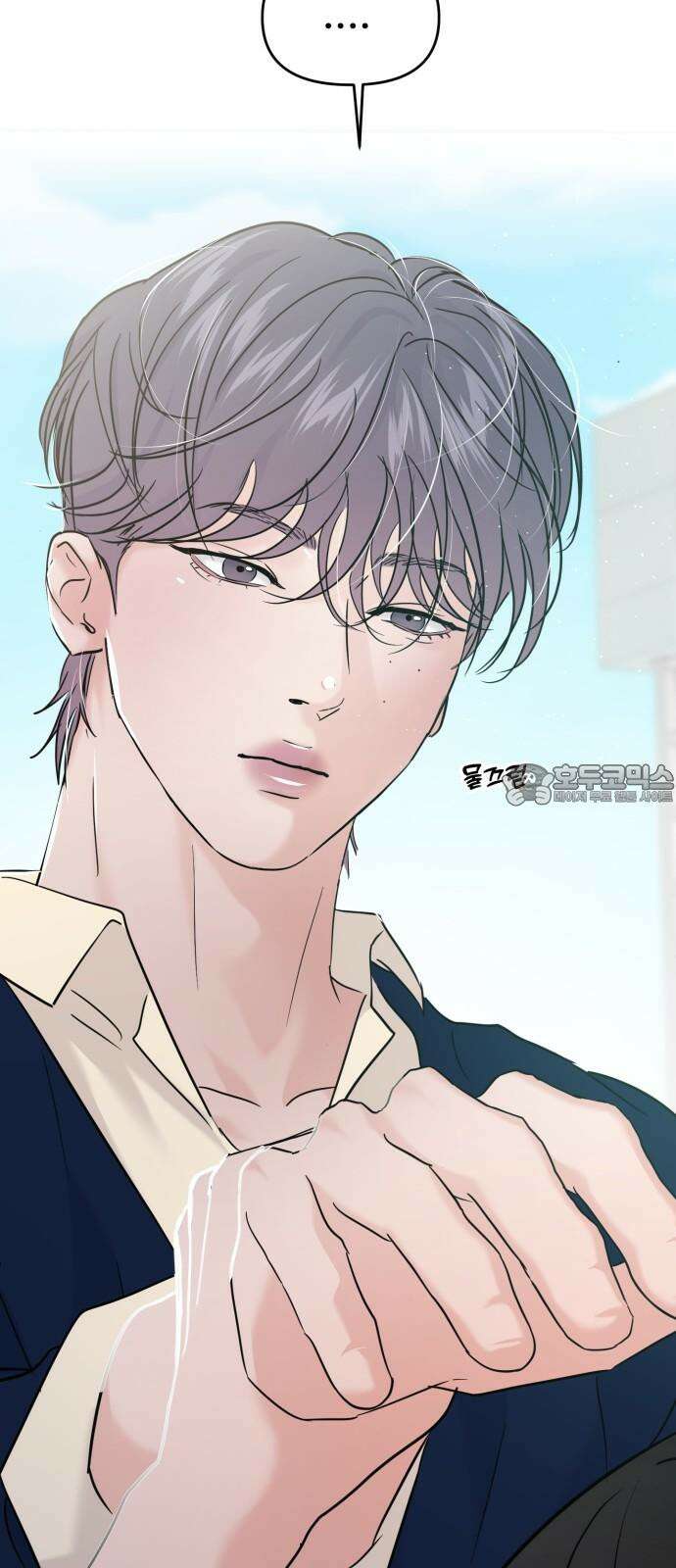 대충 캠퍼스로맨스임 117화 18