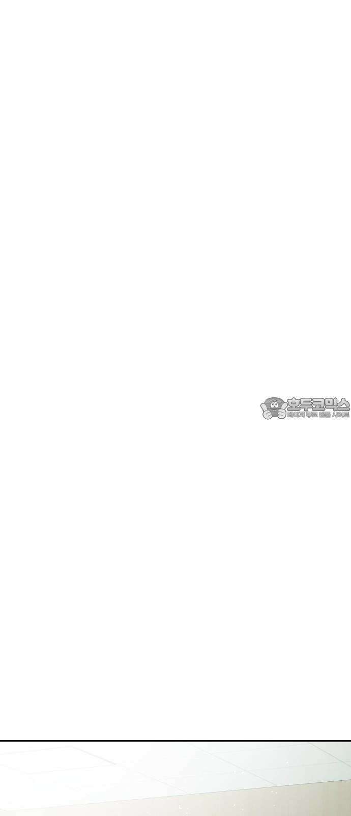 대충 캠퍼스로맨스임 117화 57