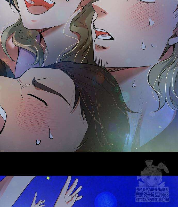 영광의 해일로 59화 5