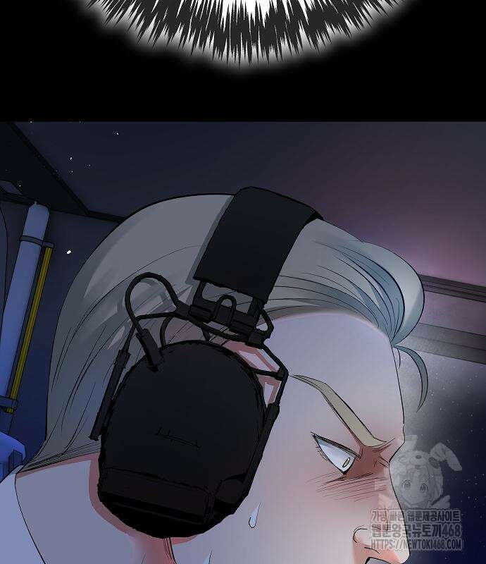 영광의 해일로 59화 16