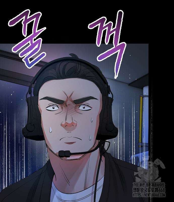 영광의 해일로 59화 23