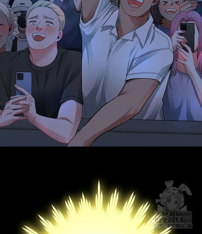 영광의 해일로 59화 29