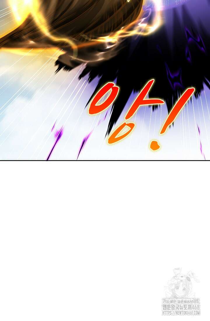 10만 년째 오늘을 살던 놈 328화 5