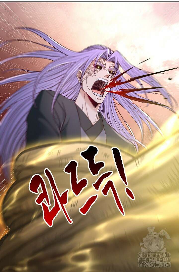10만 년째 오늘을 살던 놈 328화 6