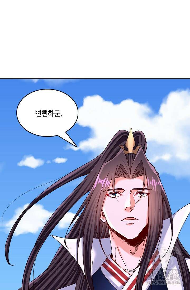 10만 년째 오늘을 살던 놈 328화 13