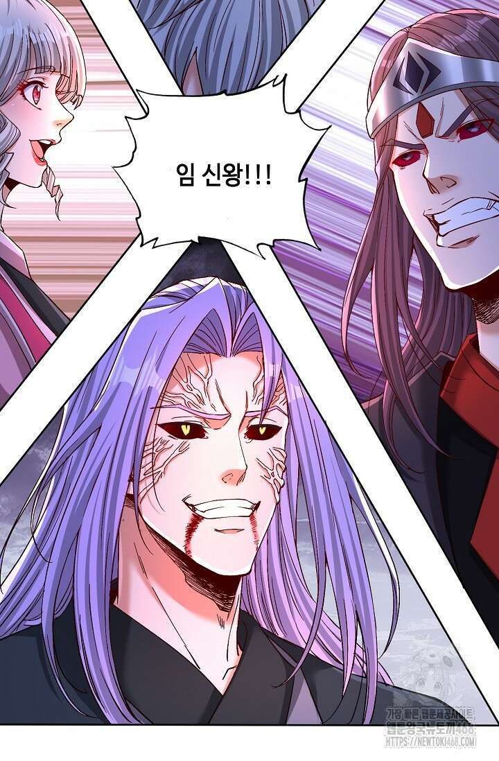 10만 년째 오늘을 살던 놈 328화 16