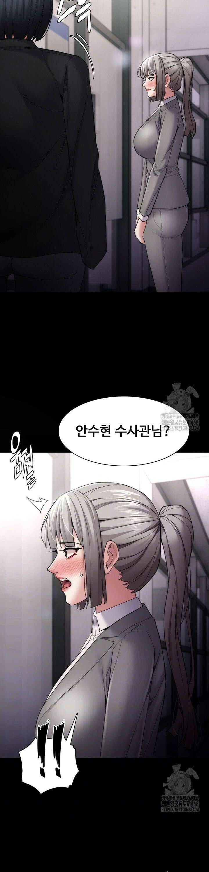치한중독 114화 3