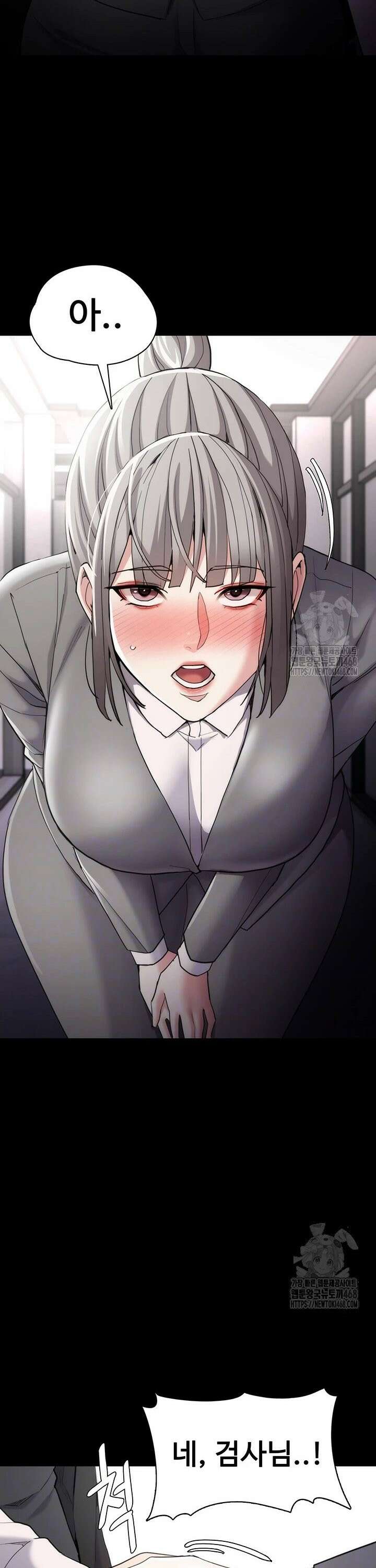 치한중독 114화 6