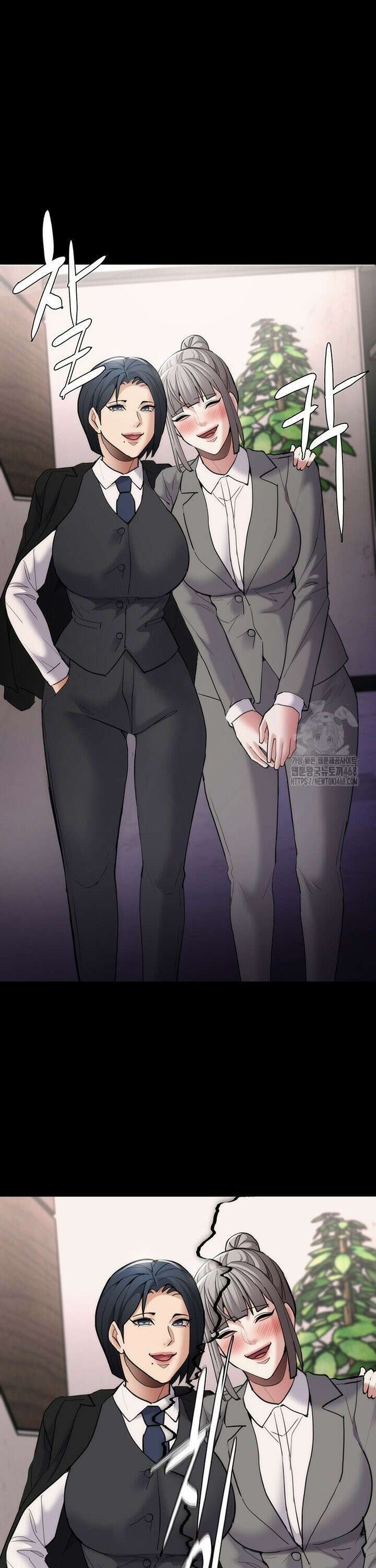 치한중독 114화 8