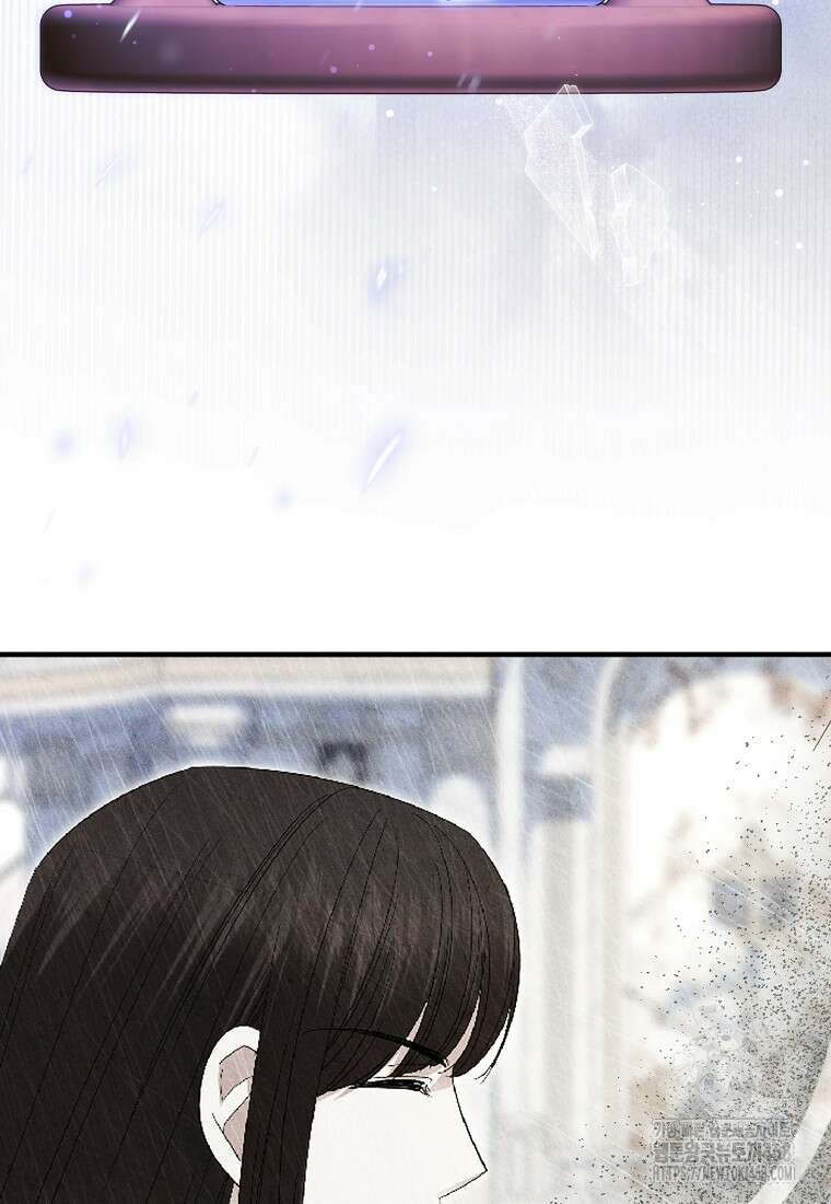 영웅은 됐어요, 은퇴라면 몰라도 53화 62