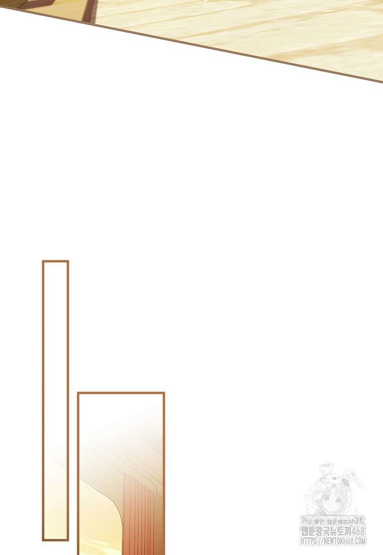영웅은 됐어요, 은퇴라면 몰라도 53화 79