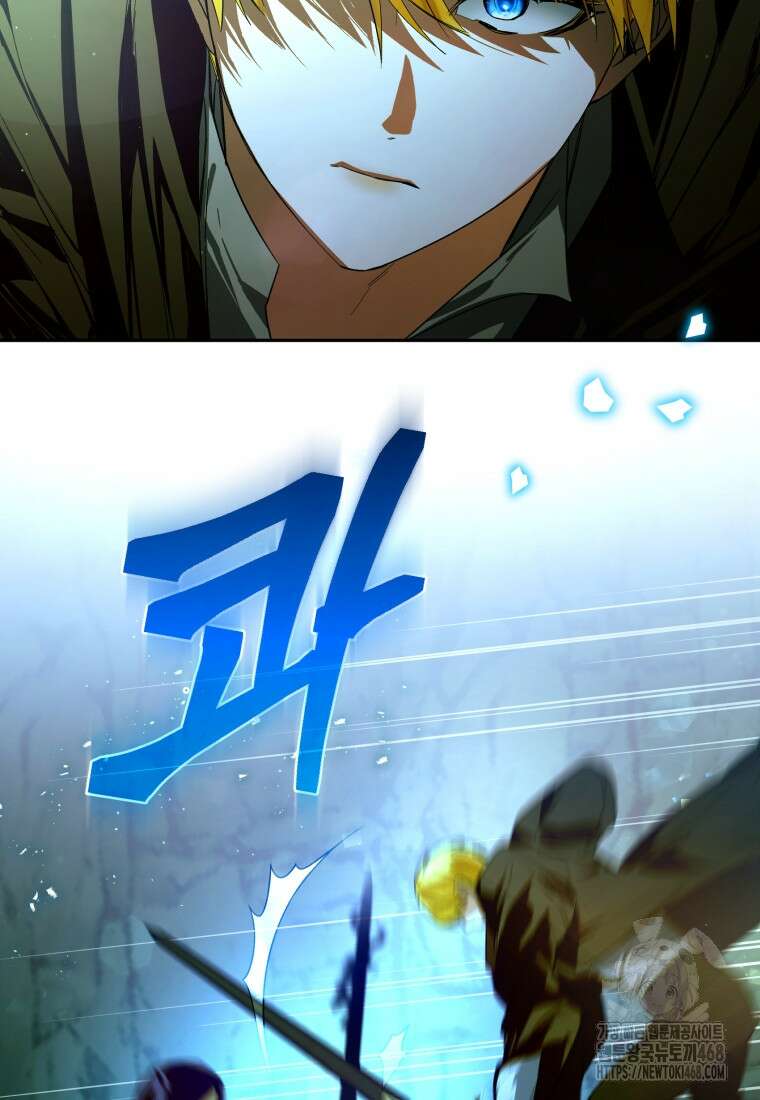 미친 악당의 품으로 떨어졌다 61화 71
