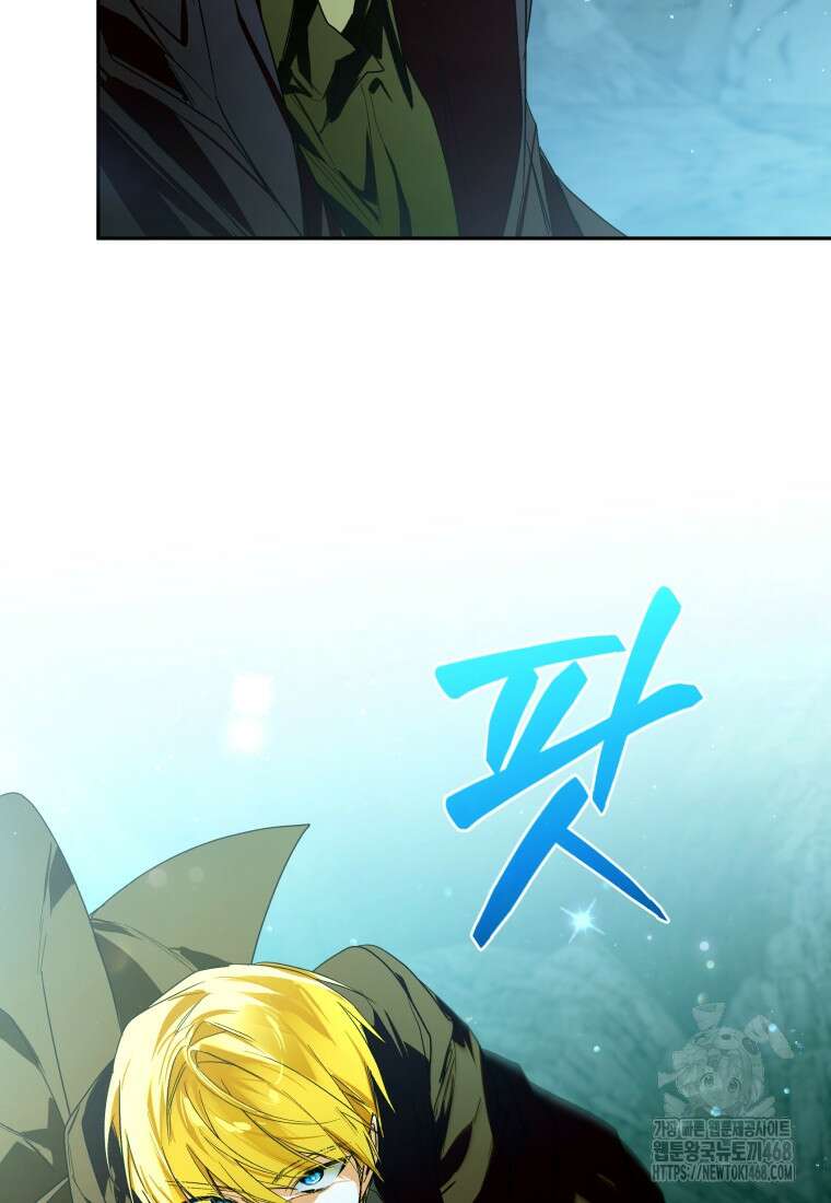미친 악당의 품으로 떨어졌다 61화 101