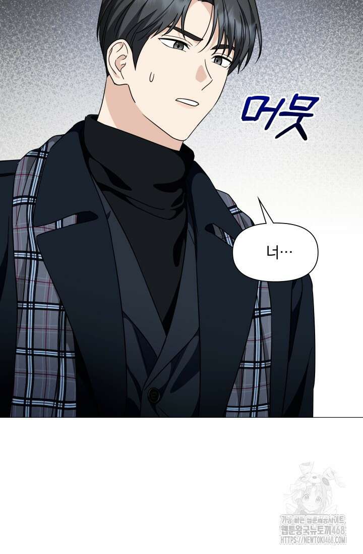 그린라이트 22화 25