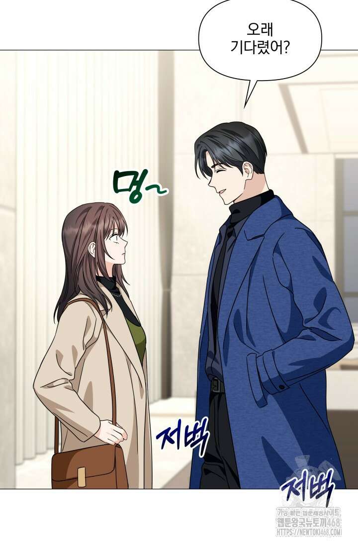 그린라이트 22화 68