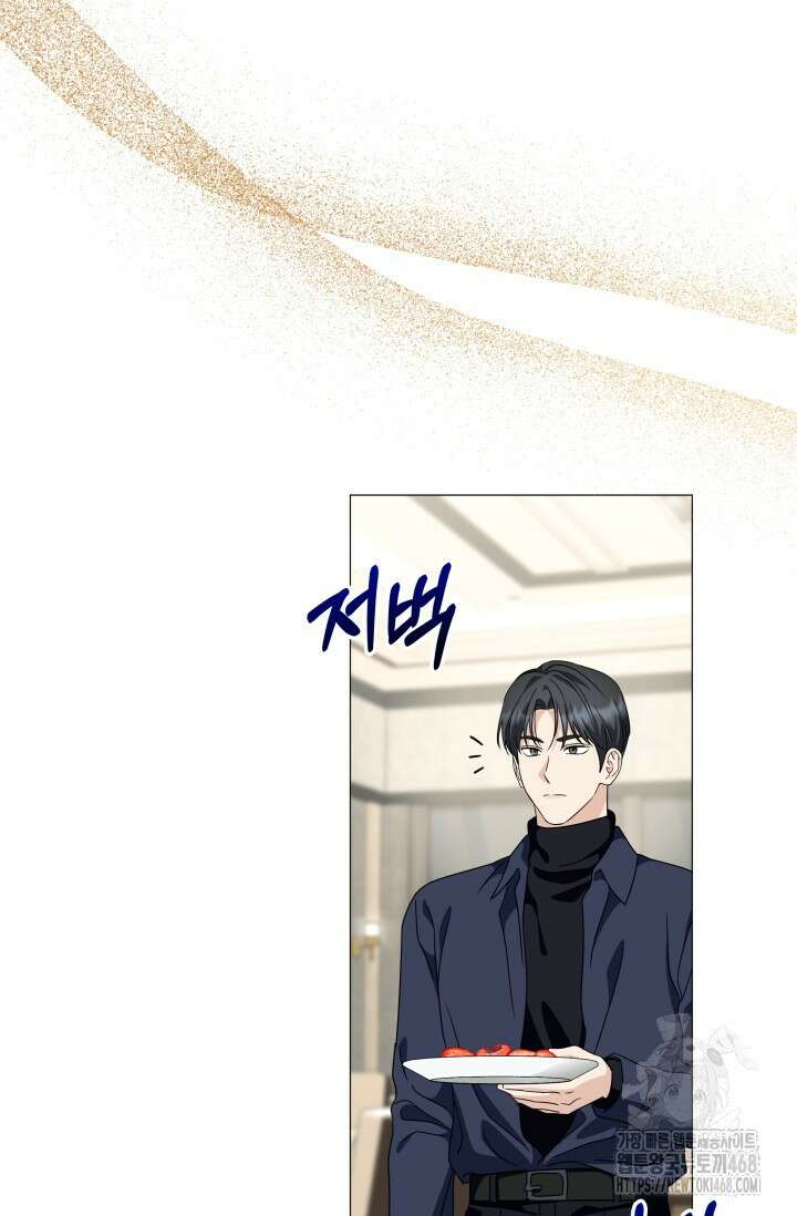 그린라이트 22화 78