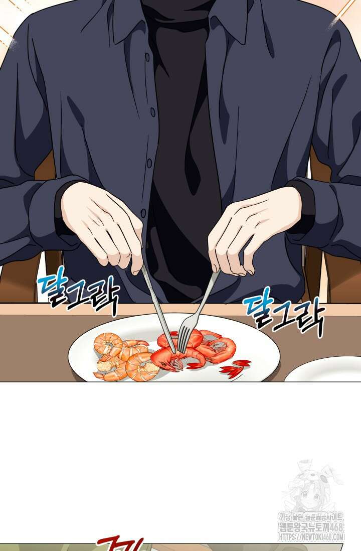 그린라이트 22화 87