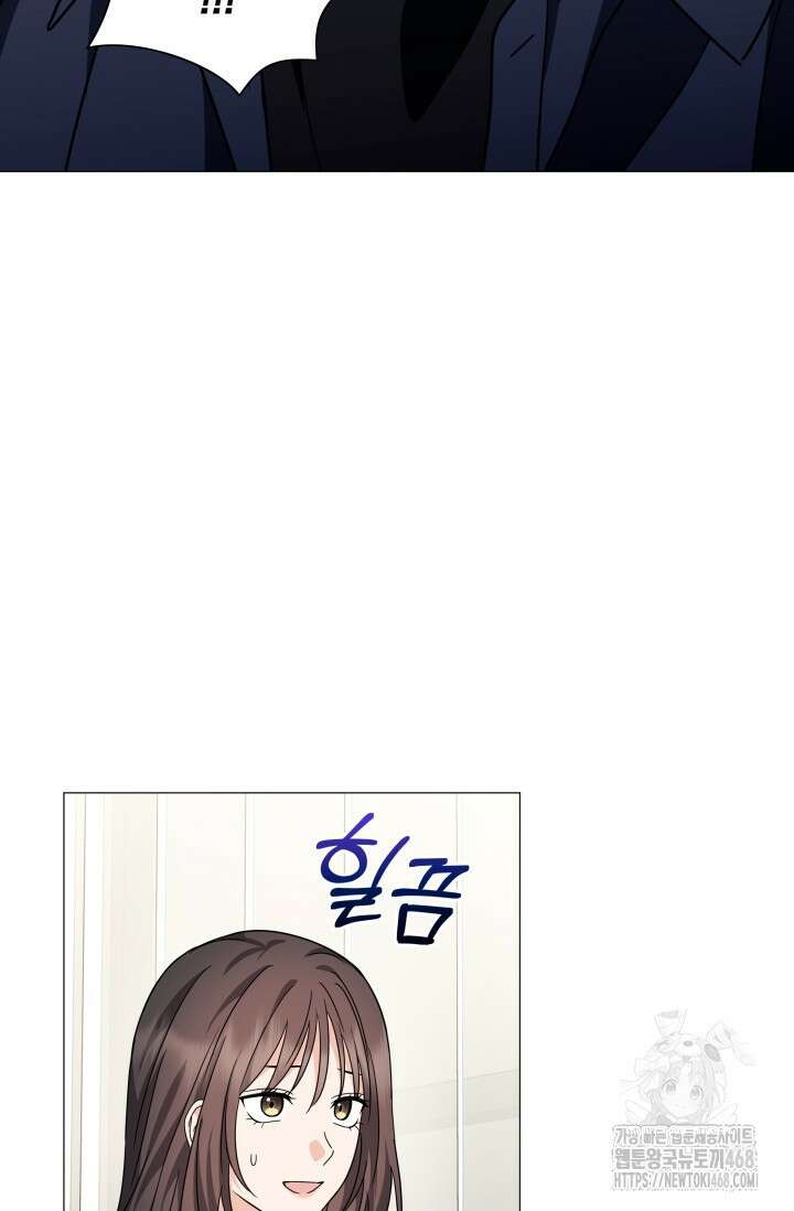 그린라이트 22화 96