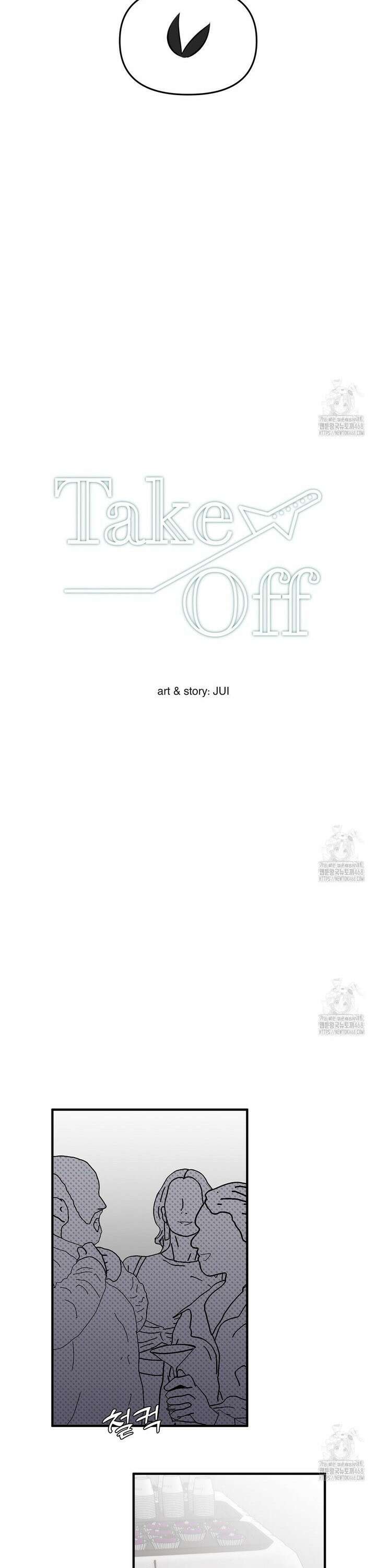 테이크 오프 시즌2 42화 5
