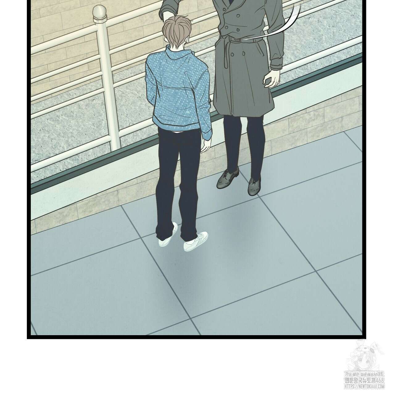 옆집 형 41화 6