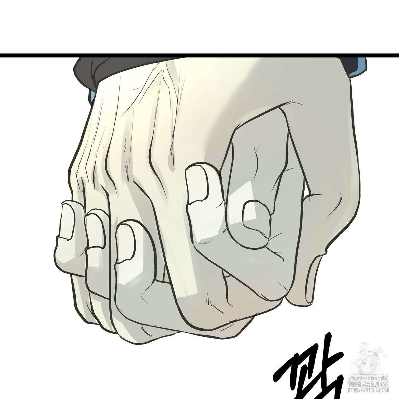 옆집 형 41화 22