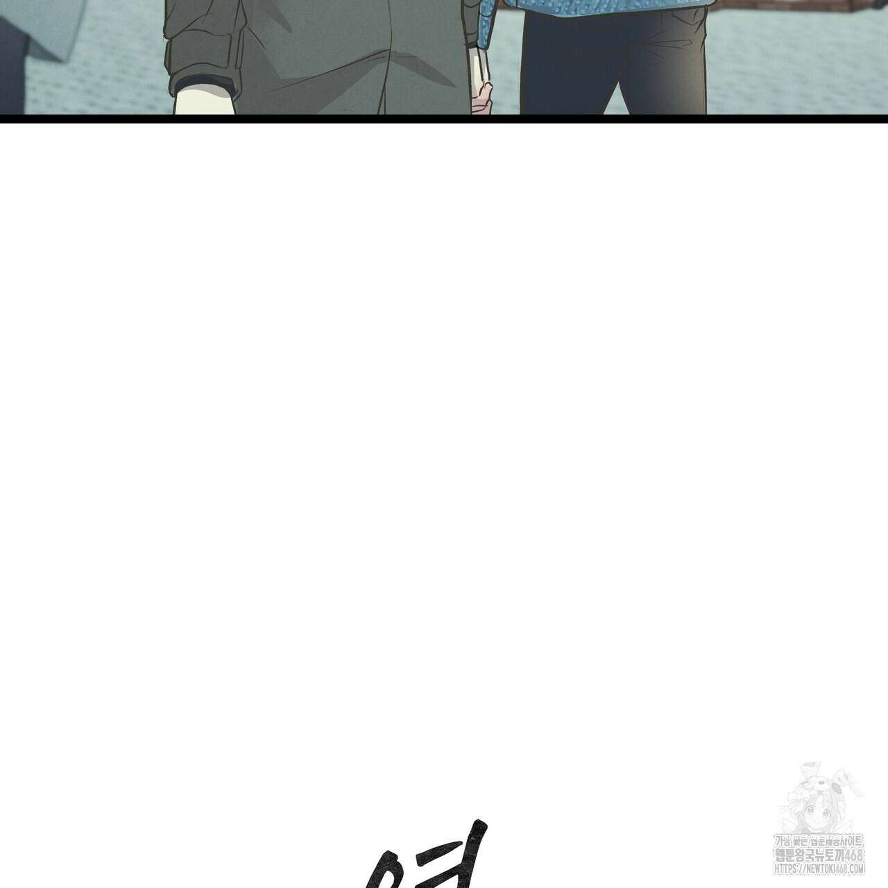 옆집 형 41화 25
