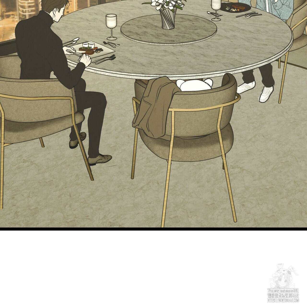 옆집 형 41화 29