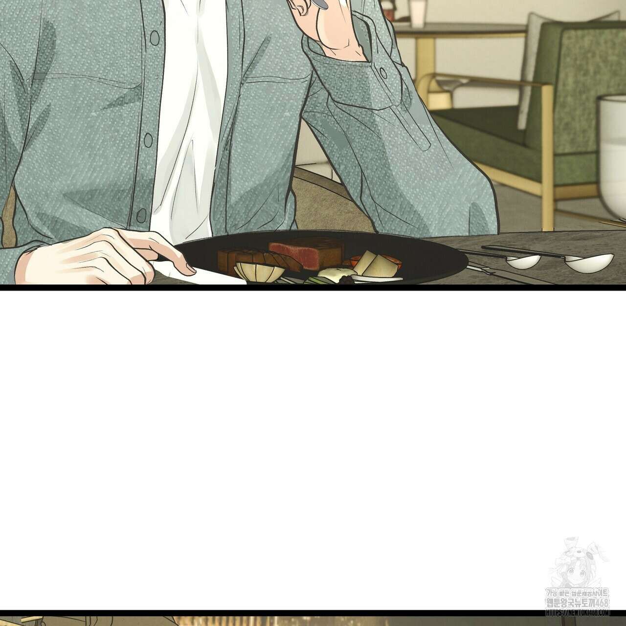 옆집 형 41화 33