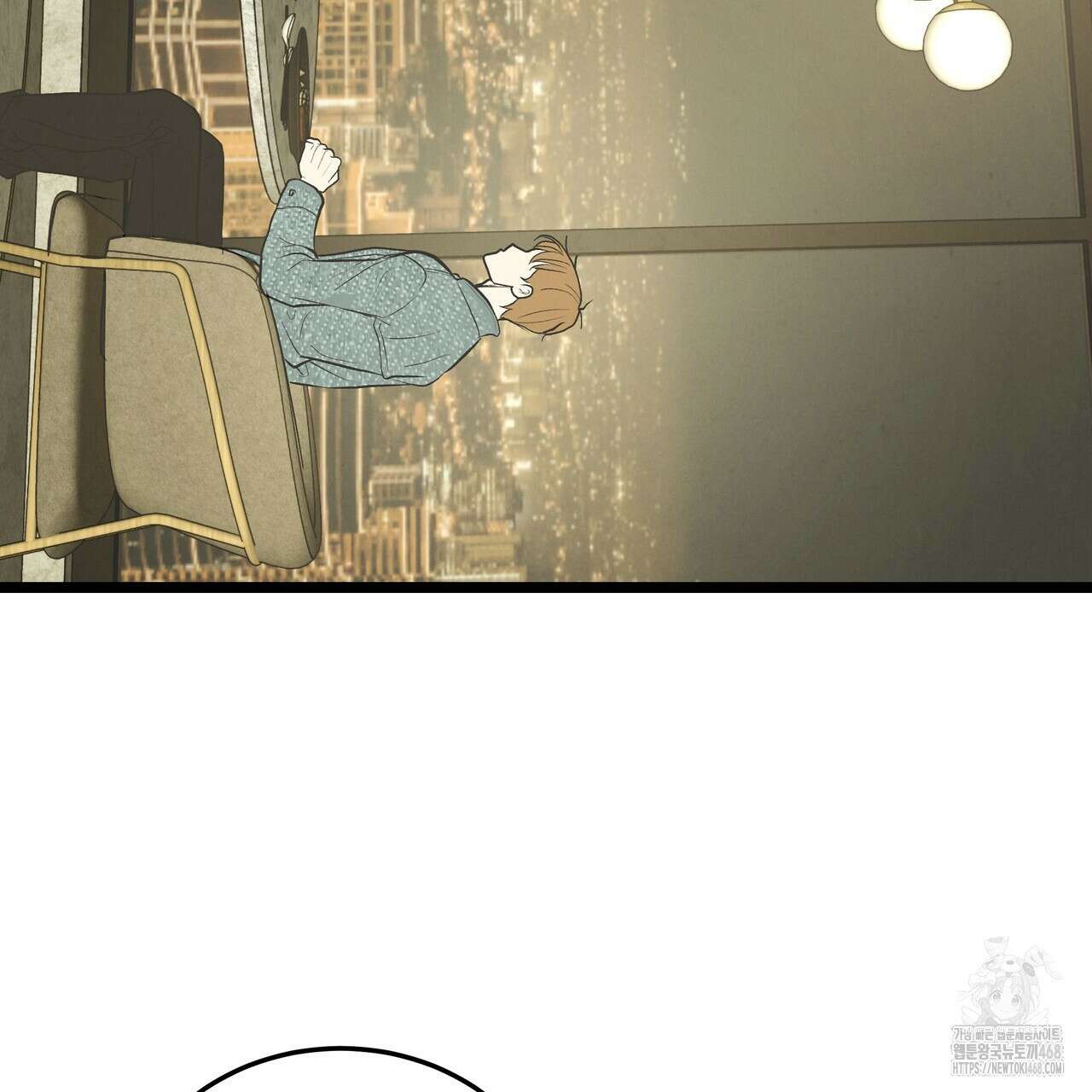 옆집 형 41화 35