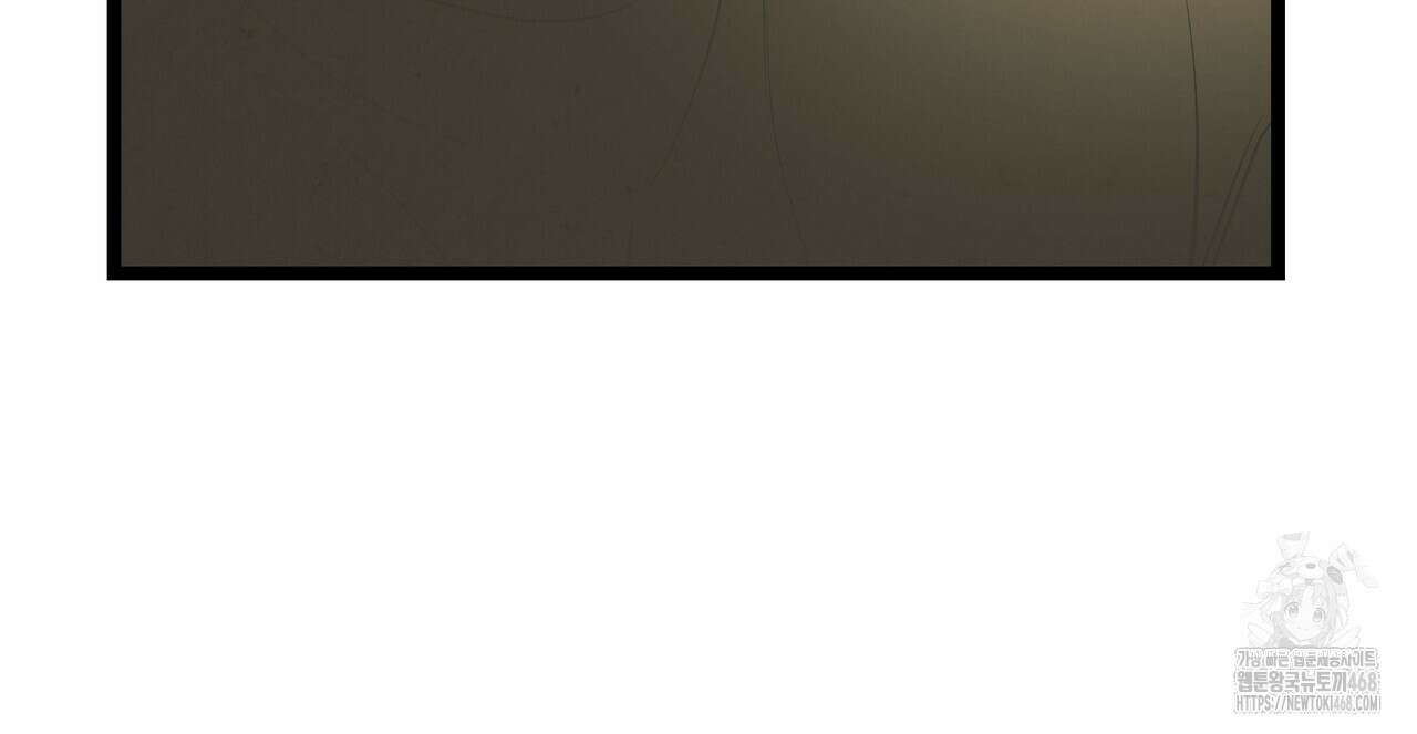 옆집 형 41화 39