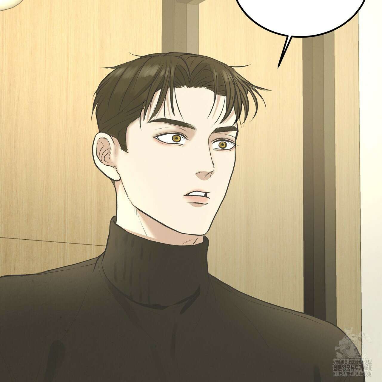 옆집 형 41화 75