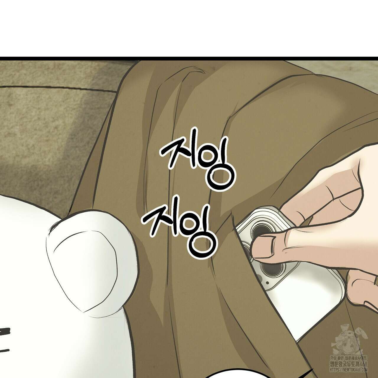 옆집 형 41화 77