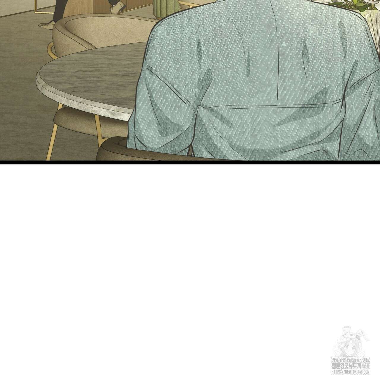 옆집 형 41화 93
