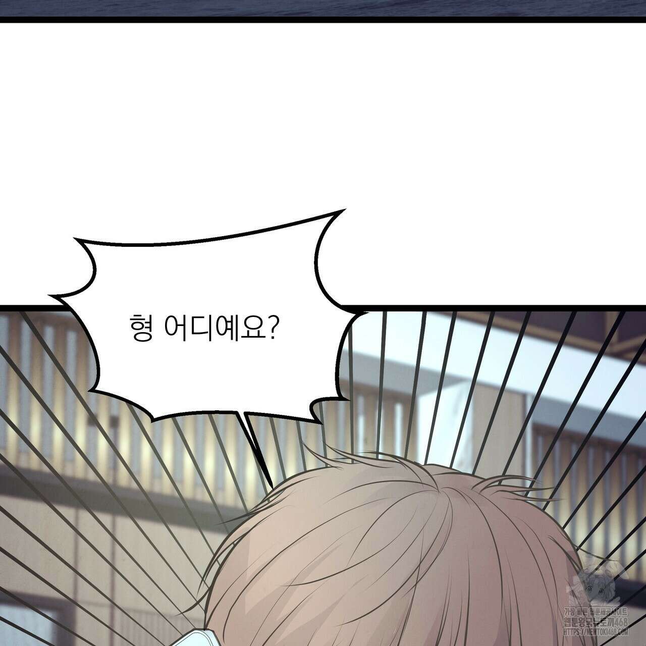 옆집 형 41화 101
