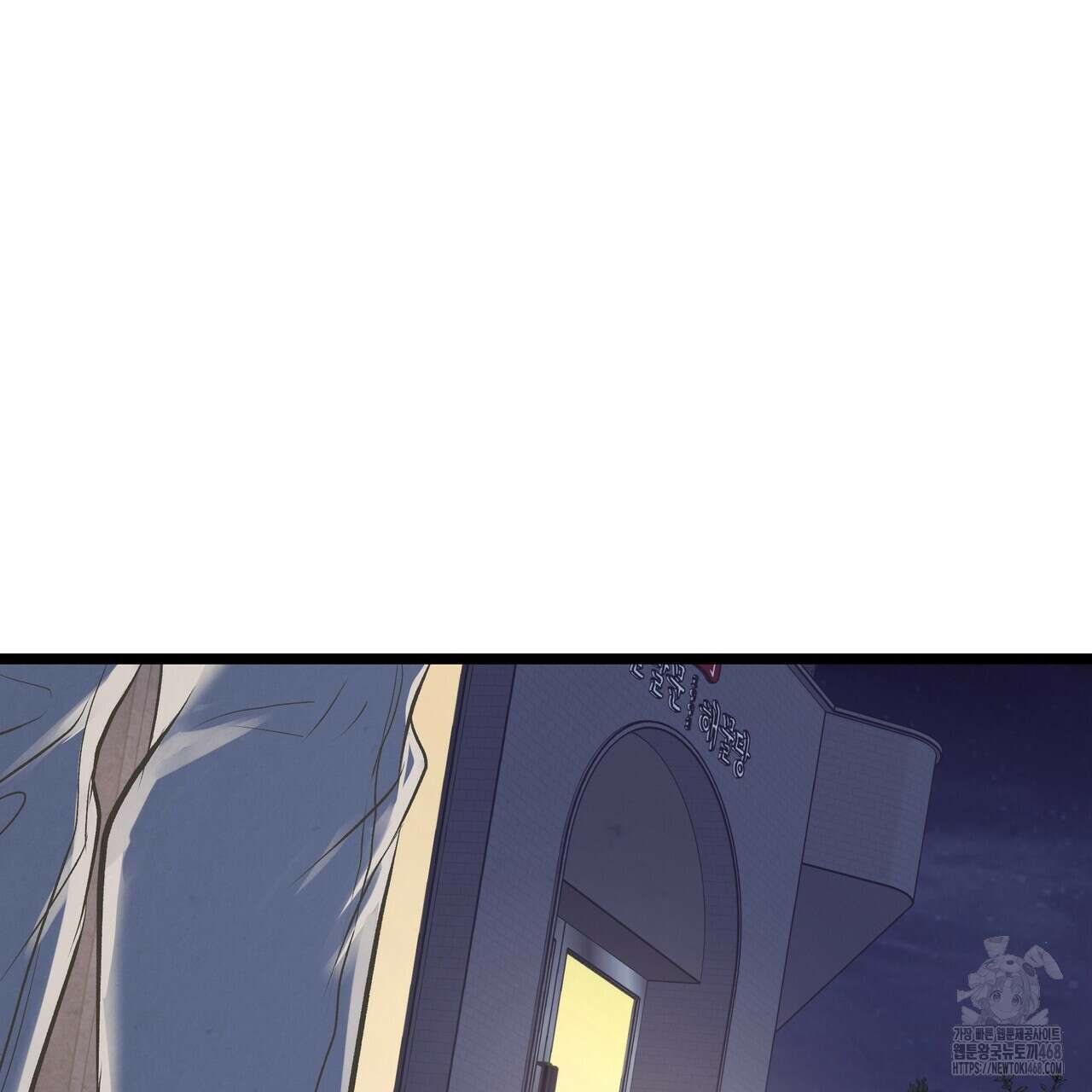 옆집 형 41화 109